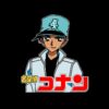flat750x075f pad750x1000f8f8f8 24 - Detective Conan Store