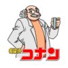 flat750x075f pad750x1000f8f8f8 4 - Detective Conan Store