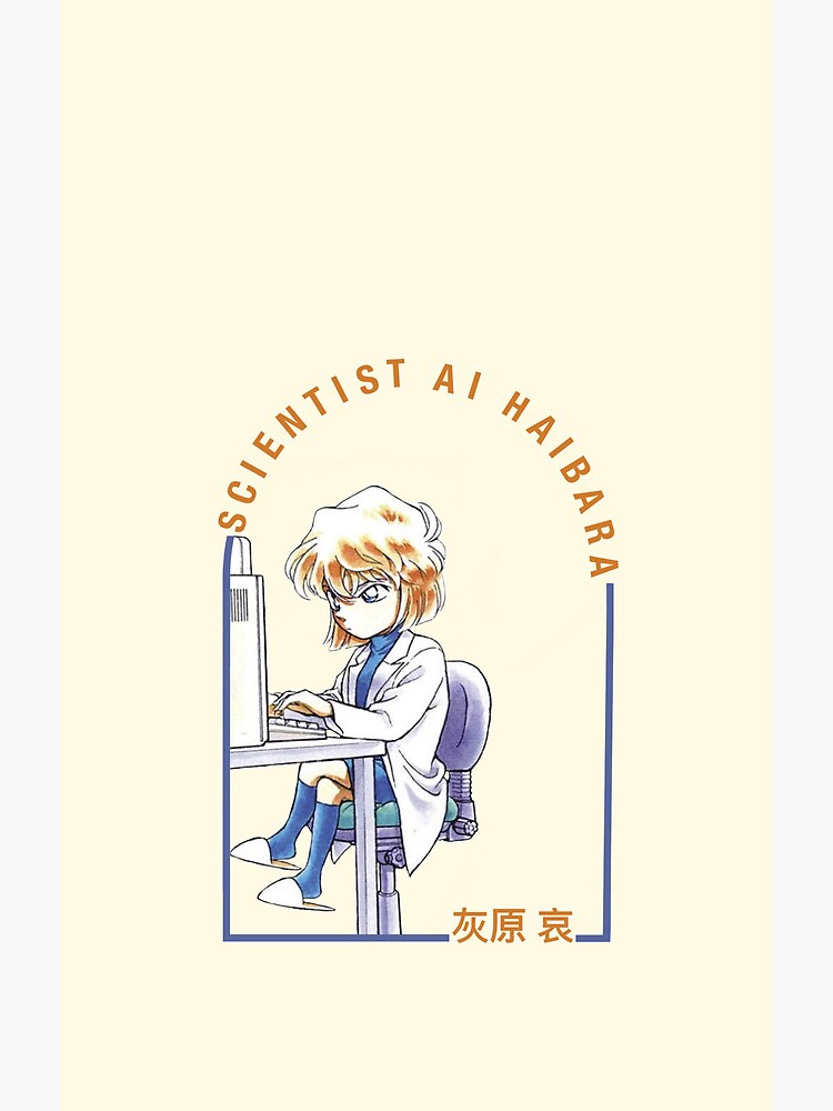 Ai Haibara Hot Shower Curtain - Image 2