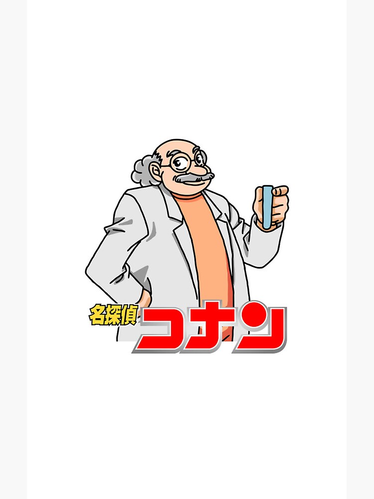 Detective Conan Hiroshi Agasa Shower Curtain - Image 2