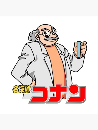 Alternative view of Detective Conan Hiroshi Agasa Tapestry