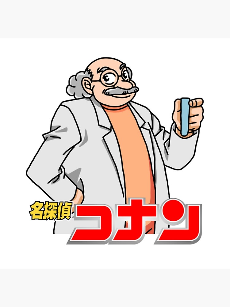 Detective Conan Hiroshi Agasa Tapestry - Image 2