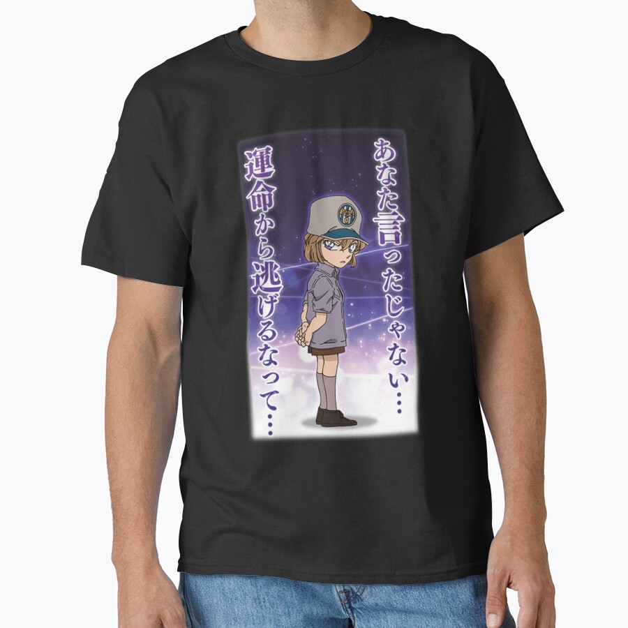 Meitantei Conan Haibara Ai T-shirt - Image 3