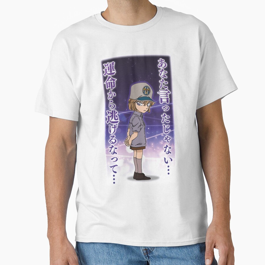 Meitantei Conan Haibara Ai T-shirt - Image 2