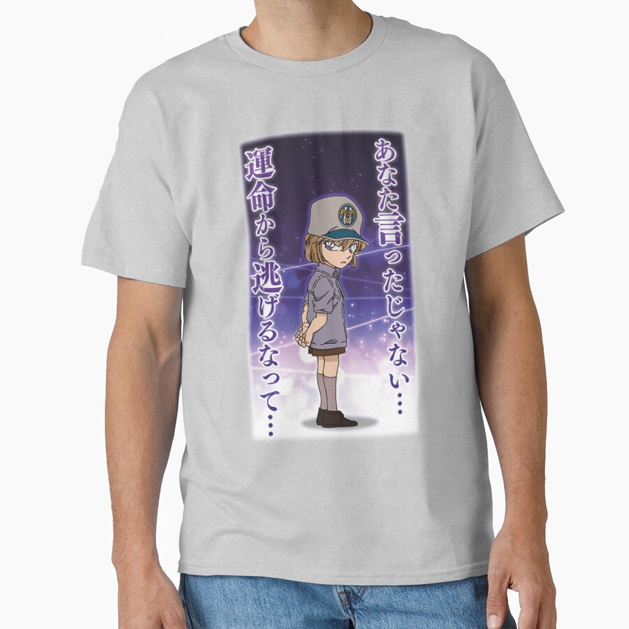 Meitantei Conan Haibara Ai T-shirt - Image 4