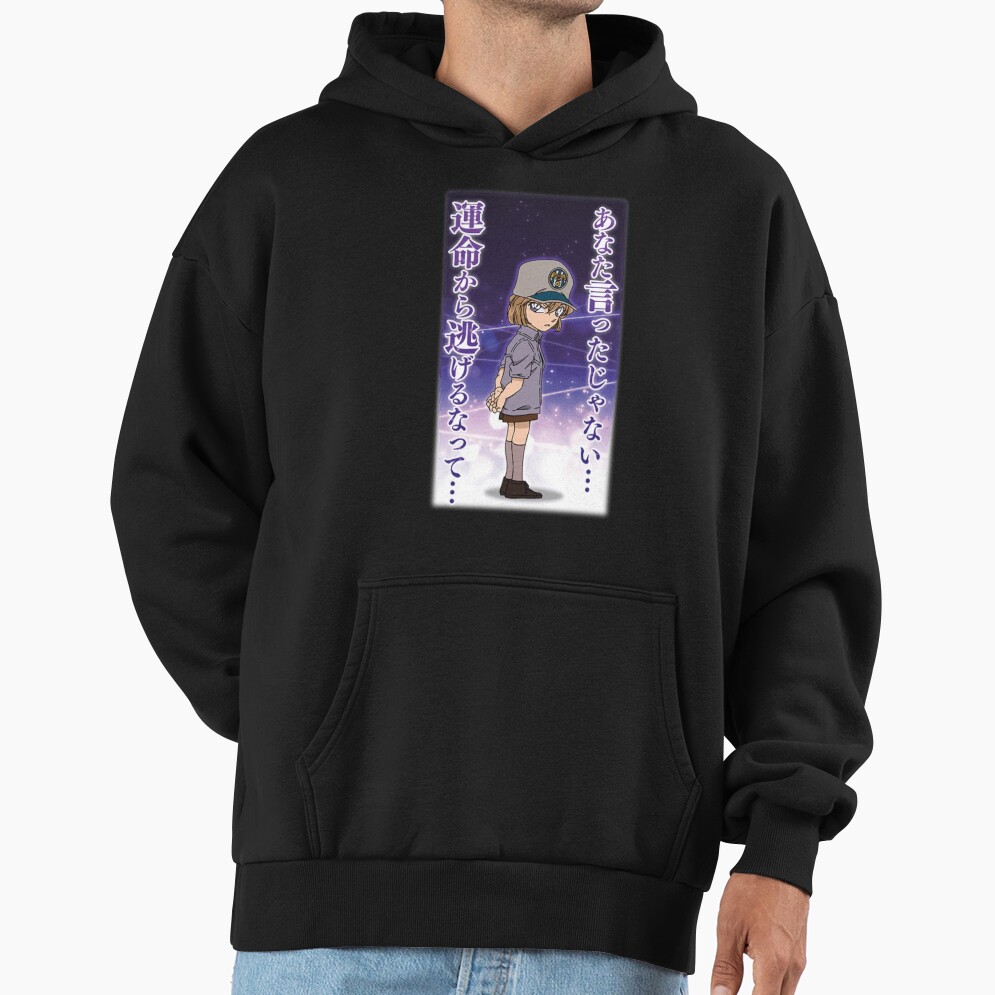 Meitantei Conan Haibara Ai Hoodie - Image 3