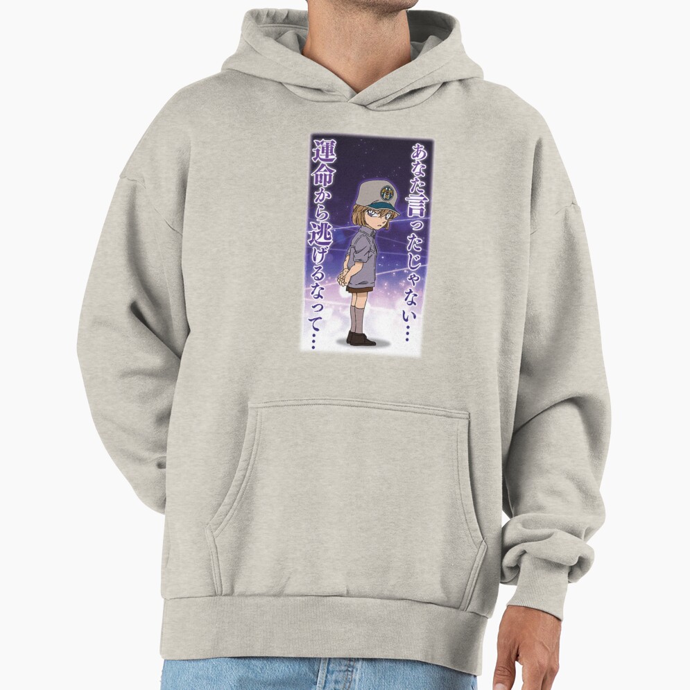 Meitantei Conan Haibara Ai Hoodie - Image 4