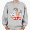 ssrcooversized sweatshirtmens 01heather greyfrontsquare productx1000 22 - Detective Conan Store