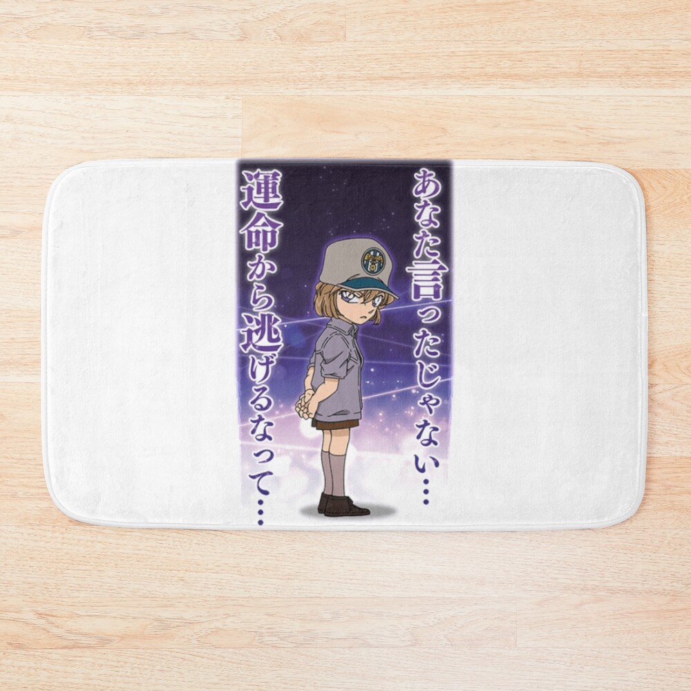 Meitantei Conan Haibara Ai Bath Mat